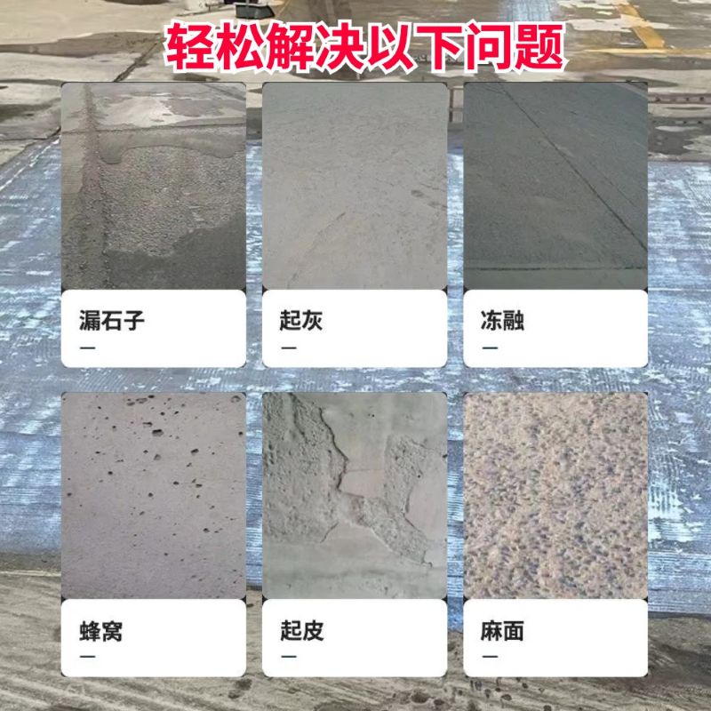 藁城低碳市政修补材料简单快速修补道路恢复交通